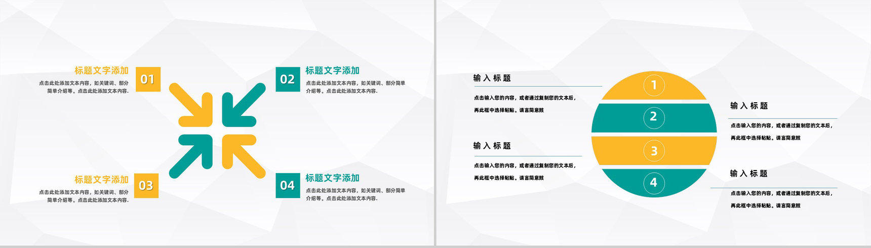 商务风学校教师教学工作情况期末教育成果总结汇报PPT模板-3