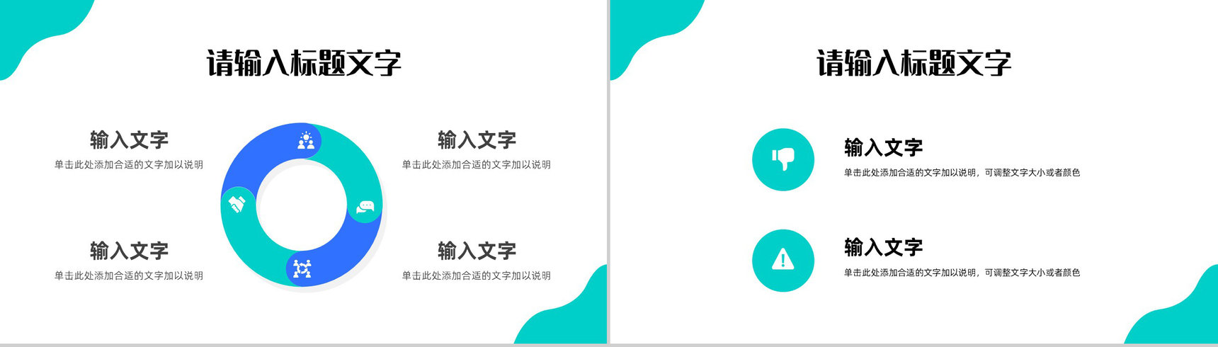 简约医疗护理工作总结汇报医院医护人员卫生手术研究报告护理查房情况汇报PPT模板-8