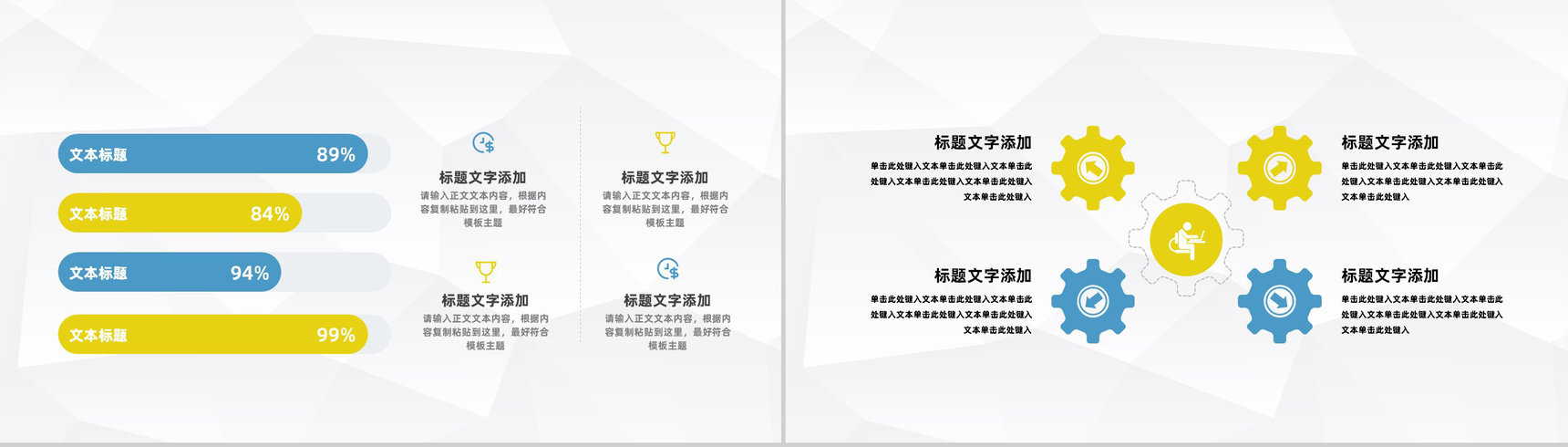 医疗医院骨科病例汇报讨论医生护士工作情况汇报通用PPT模板-3