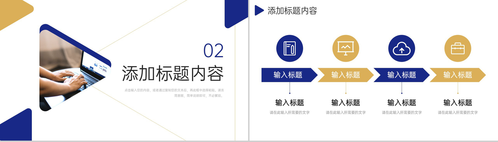 立体简约社会实践报告实习生工作总结PPT模板-5