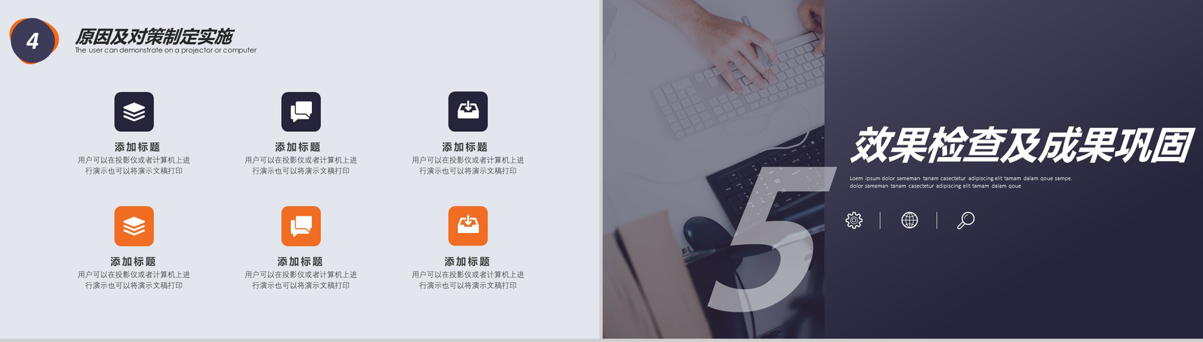 医药研究医院医疗机构研究活动成果汇报PPT模板-9