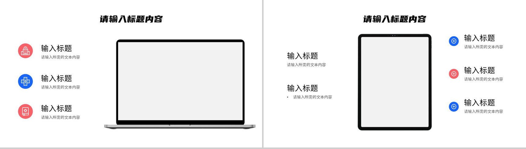 急诊科室患者疾病诊治方案医院医疗病例分析汇报PPT模板-9