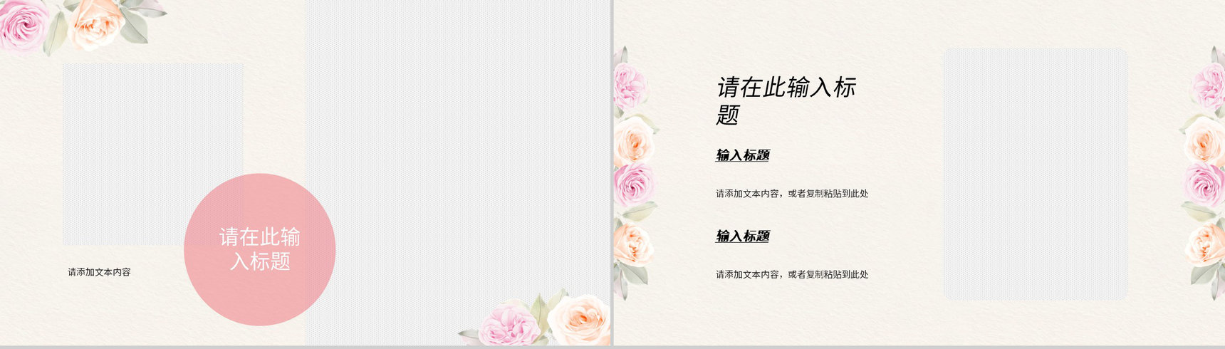 小清新员工个人述职汇报年中总结季度工作计划总结演讲通用PPT模板-9