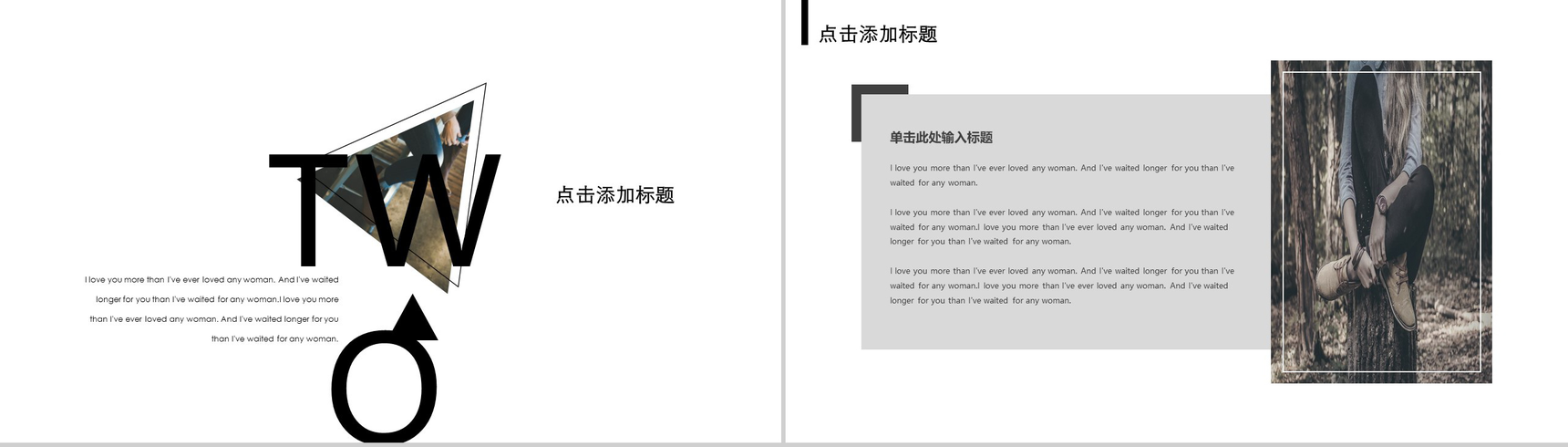 黑白简约欧美杂志风服装行业宣传推广工作汇报PPT模板-5