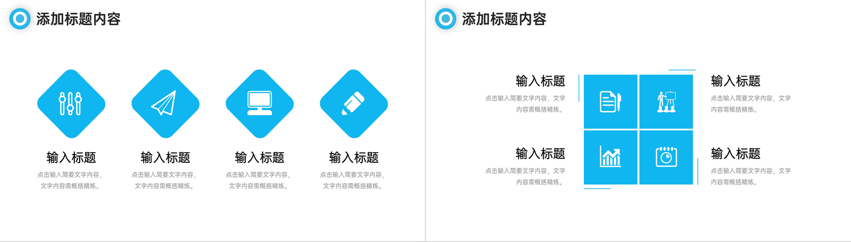 蓝色简约期末成绩分析教学质量评价PPT模板-9