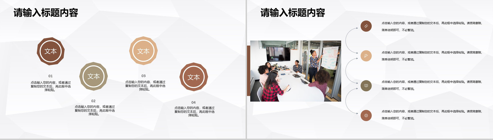 人事部员工述职报告季度工作总结成果汇报演讲PPT模板-3