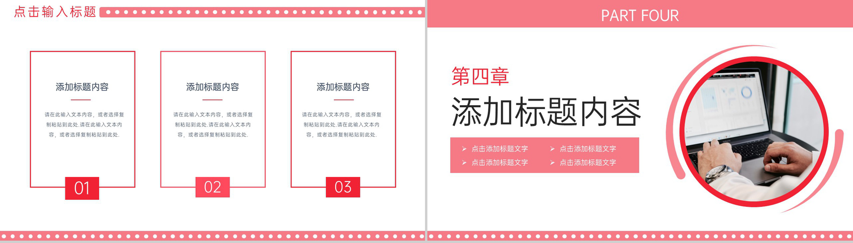 商务风大学生课题研究计划项目书调研报告PPT模板-8