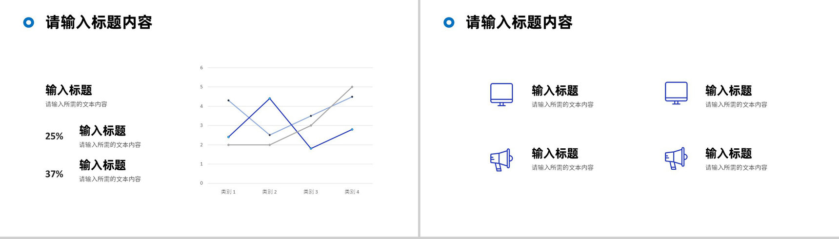 企业部门业绩情况汇报员工述职报告演讲工作计划总结PPT模板-6