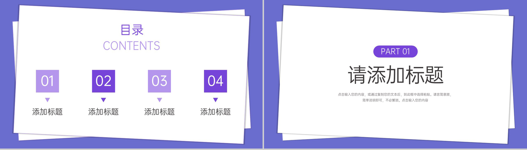 长春花蓝简约班级期末考试质量分析工作总结PPT模板-2