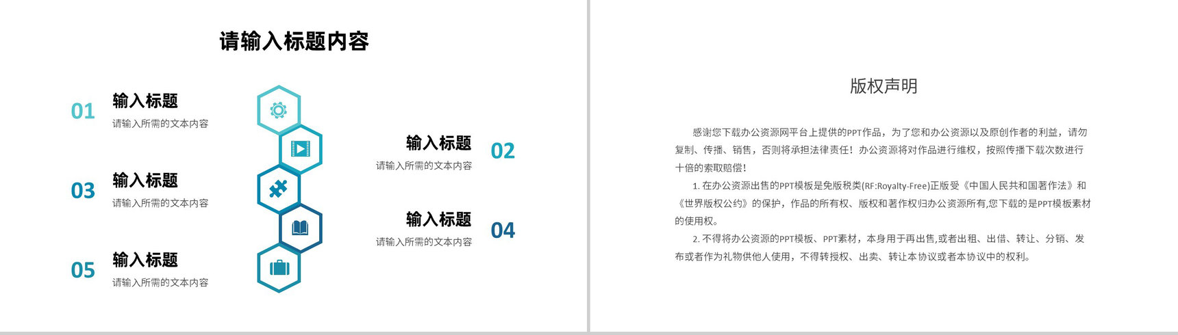 互联网科技创新工作总结云计算大数据研发项目汇报PPT模板-13