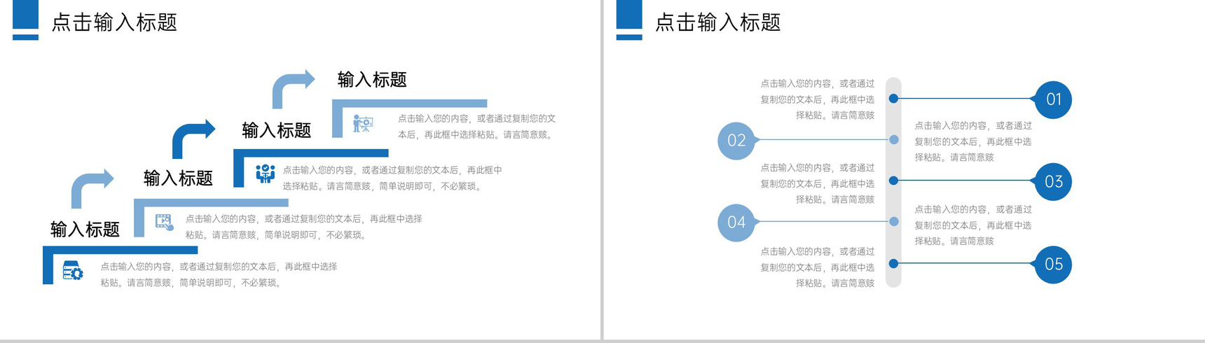 蓝色商务风项目工作月报总结工程进度汇报PPT模板-9