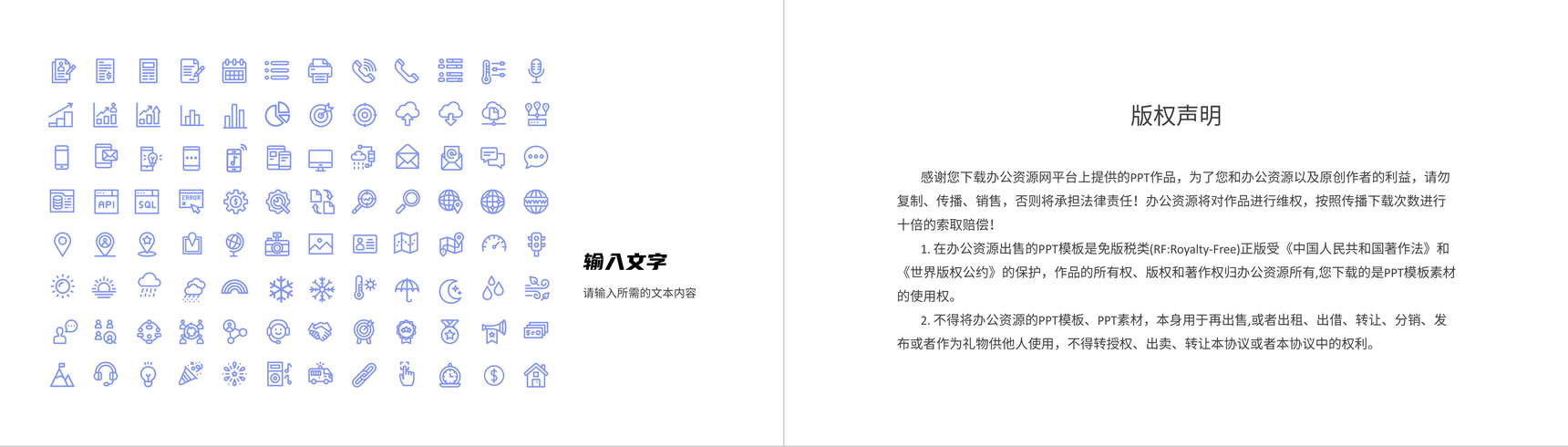 员工目标设定沟通OKR目标管理工作法培训学习PPT模板-12