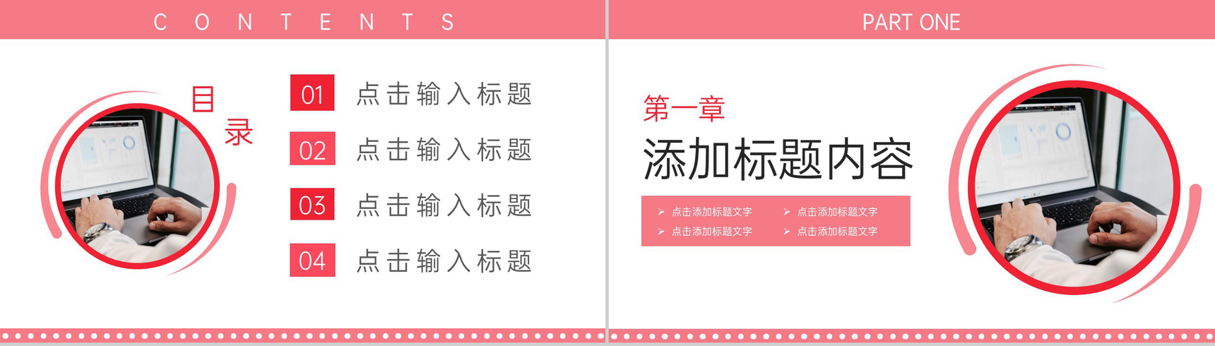 商务风大学生课题研究计划项目书调研报告PPT模板-2