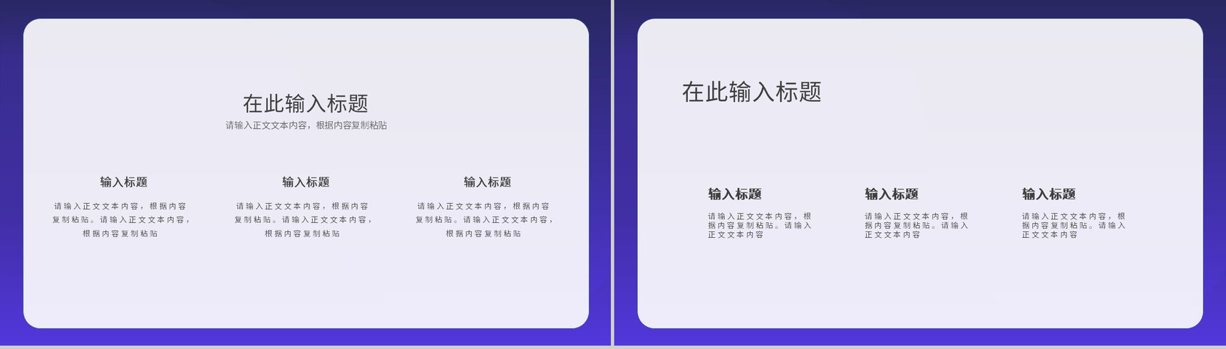 集团公司部门员工年中工作总结年度财务数据总结汇报PPT模板-8