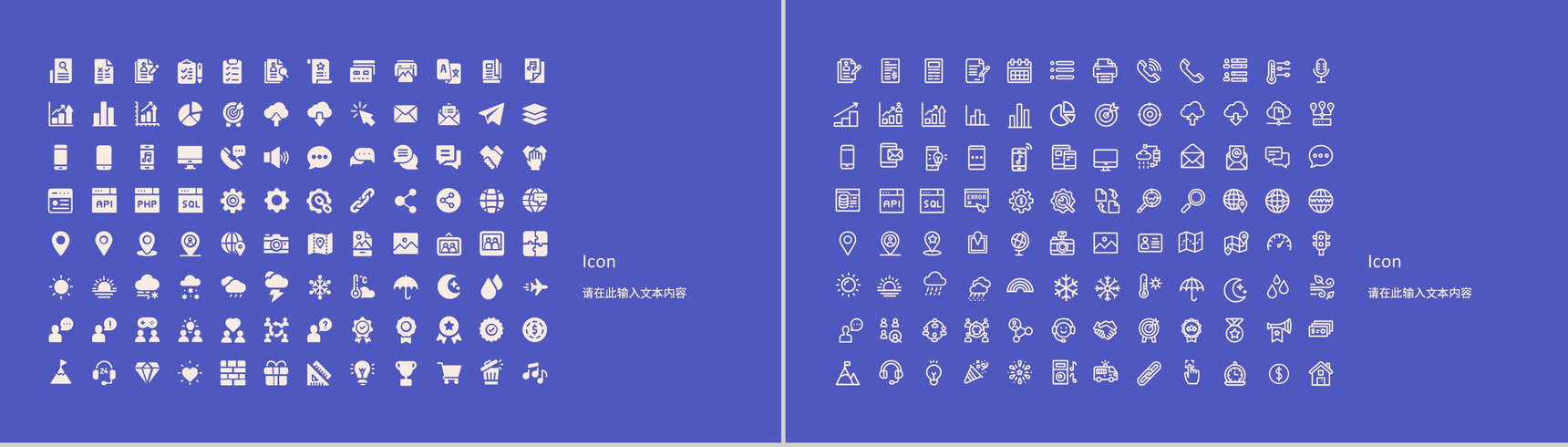 小清新工作总结述职汇报教师说课计划教学课件教育通用PPT模板-12