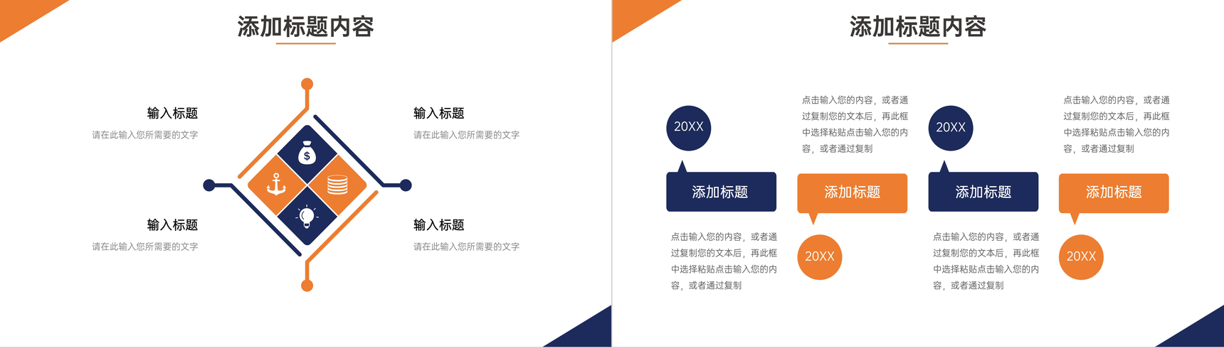 商业蓝色企业财务报表会计数据分析PPT模板-7