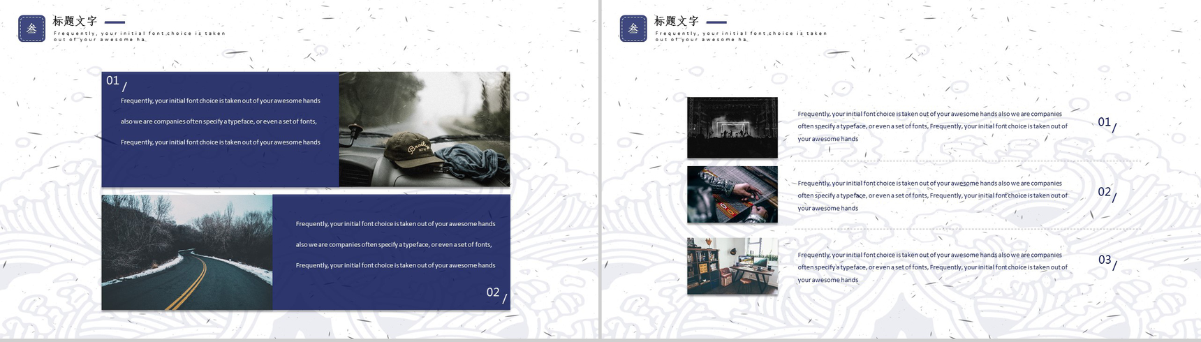 创意手绘中国风工作汇报总结动态PPT模板-9