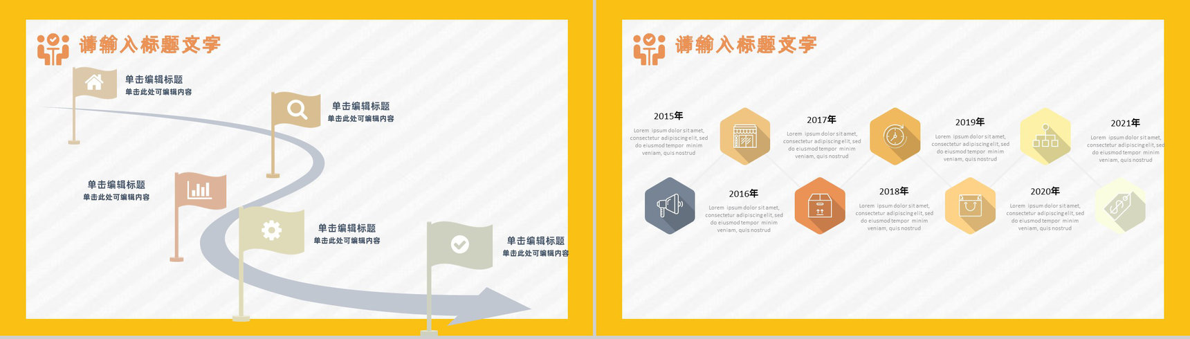 季度汇报出纳人员工作总结财务会计PPT模板-9