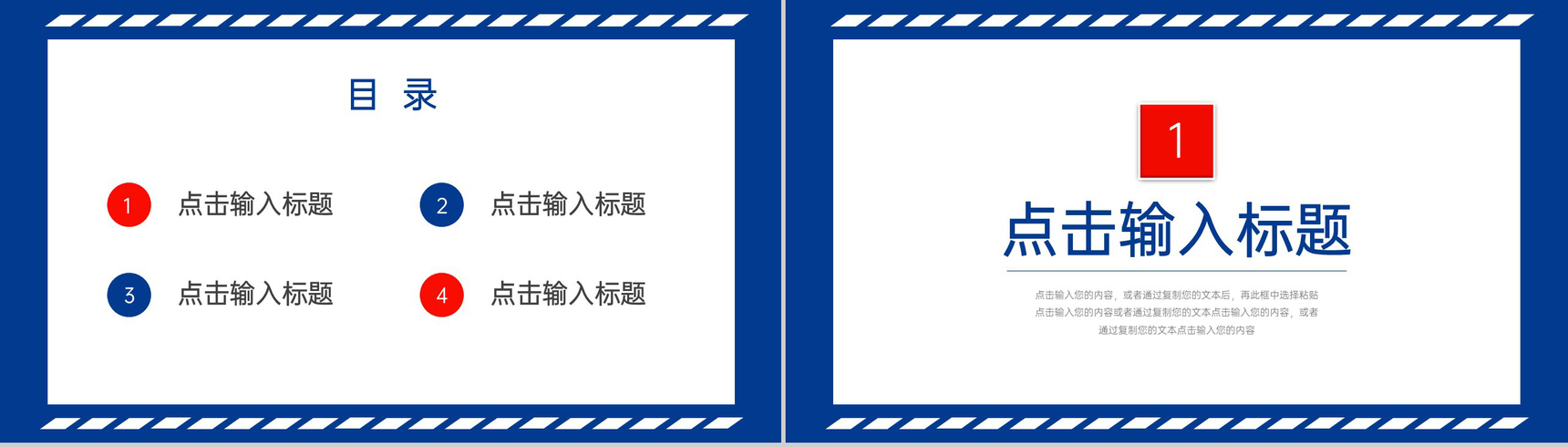 简约教师期末考试质量分析工作汇报教学计划PPT模板-2