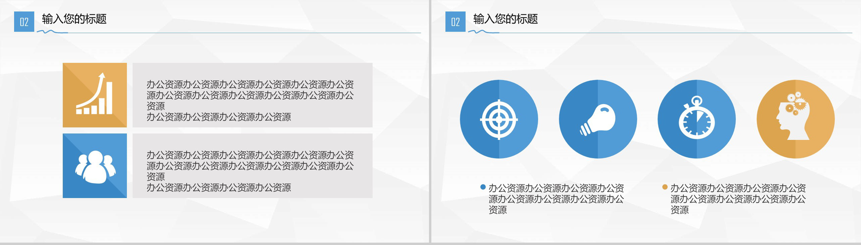 欧美简洁公司年终总结PPT模板-6