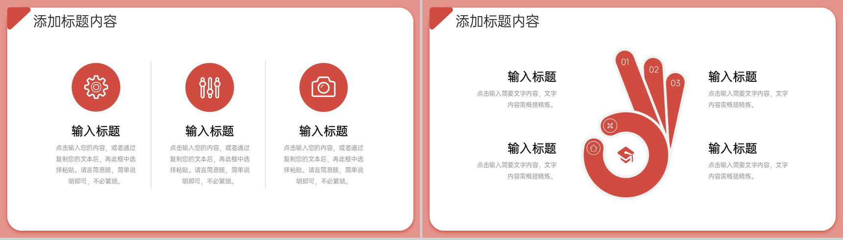 简约期末考试质量分析教育工作总结PPT模板-5