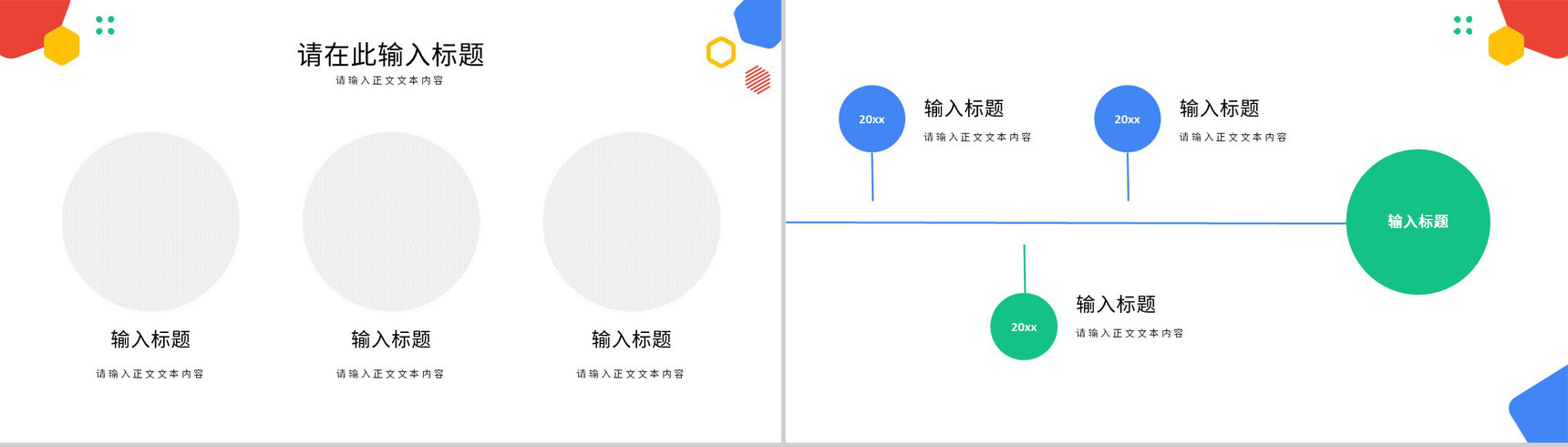 简约风格个人工作总结计划书个人思想工作情况述职汇报PPT模板-5