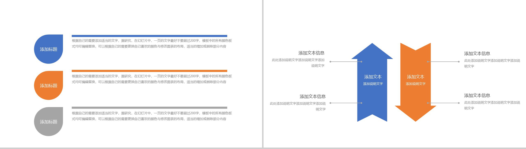创意唯美休闲旅游烛光晚餐策划方案PPT模板-11