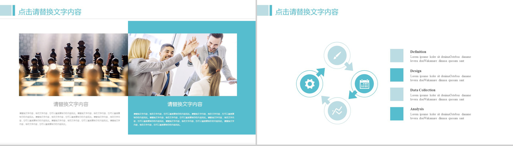 蓝色商务简约医疗卫生健康行业工作总结-12