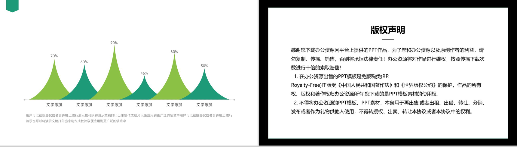 几何元素风格年度财务总结汇报格式范文PPT模板-9