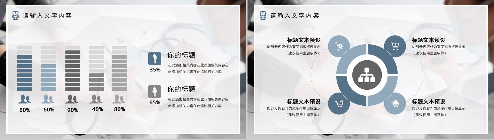 简约医学医疗护理护士查房PPT模板-6
