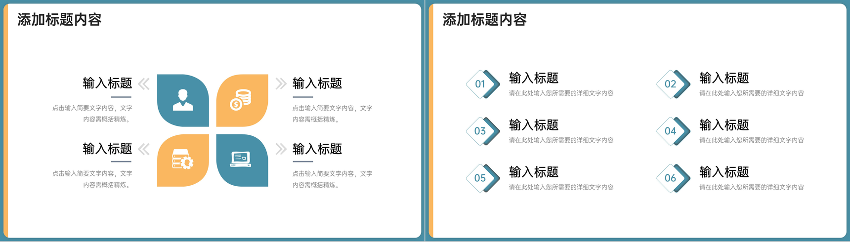 绿色月考成绩分析教师教学工作总结PPT模板-9
