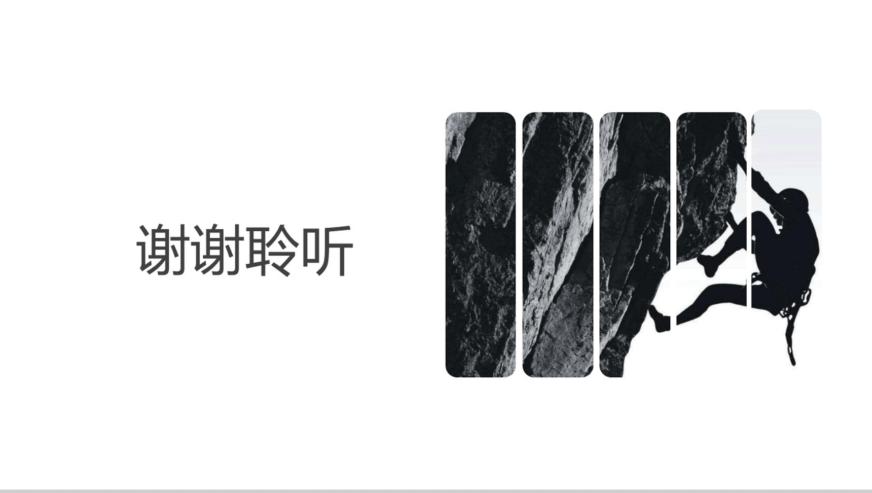 欧美商务风艺术时尚通用PPT模板-11