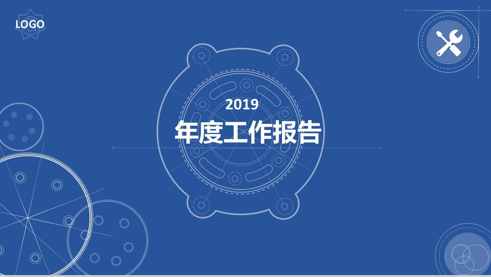 深蓝大气科技个人实习转正年度述职报告总结PPT模板-1