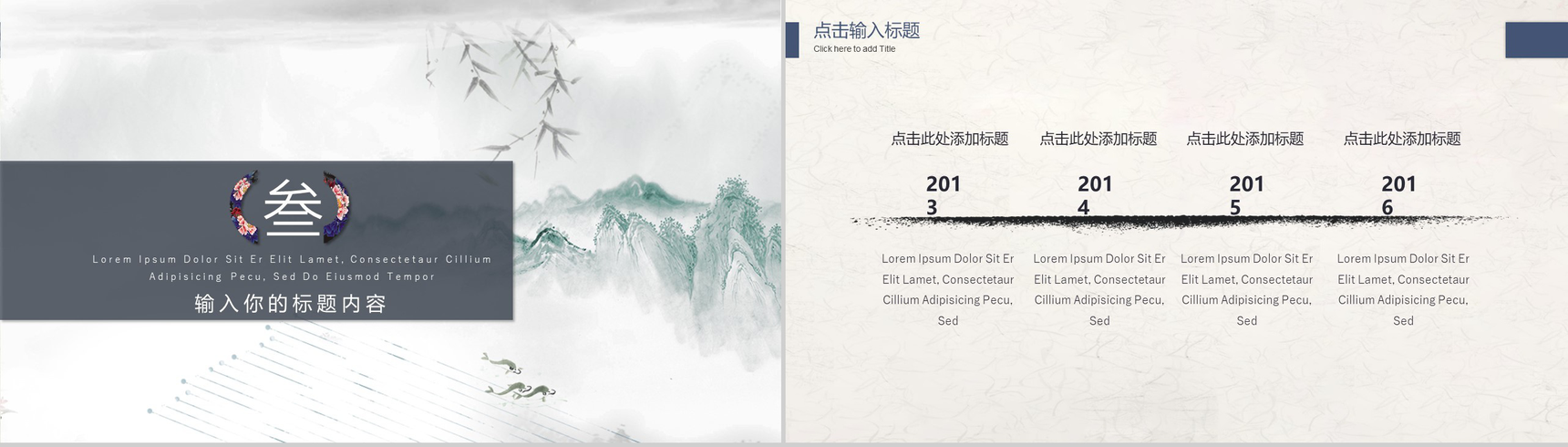 大气时尚商务办公年终总结工作汇报PPT模板-8