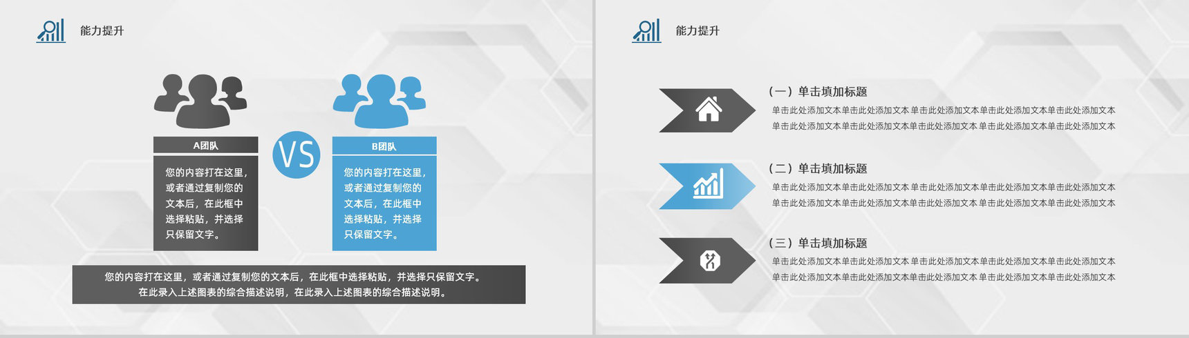 20XX个人工作总结审计报告周工作计划PPT模板-13