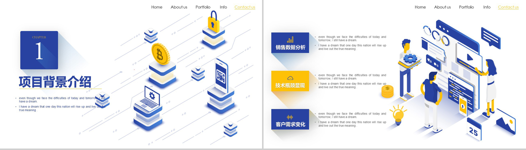 互联网科技商务汇报演示PPT模板-3