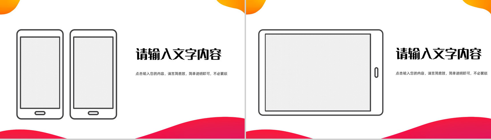 医院医护人员病例讨论知识讲座医疗护理健康培训课件PPT模板-10
