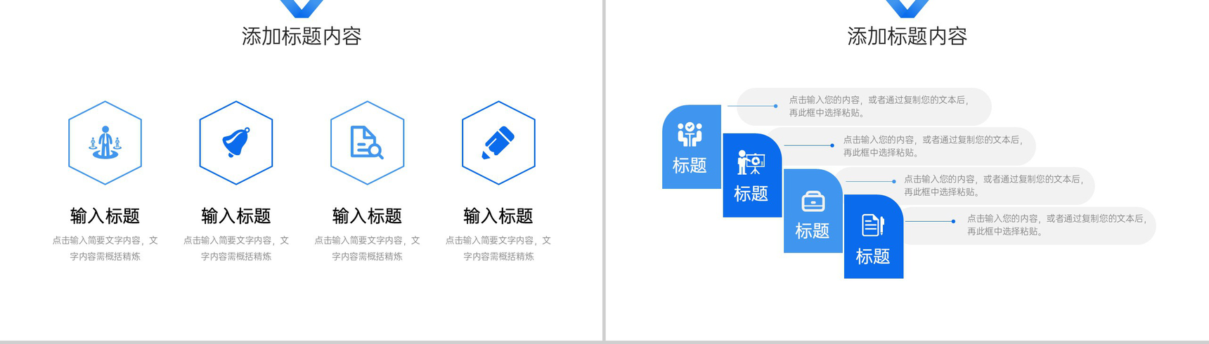 蓝色商务工作月报总结项目运营管理PPT模板-9