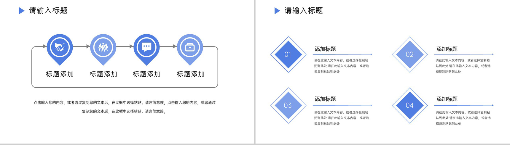 简约大学生研究性学习报告课题成果展示PPT模板-7