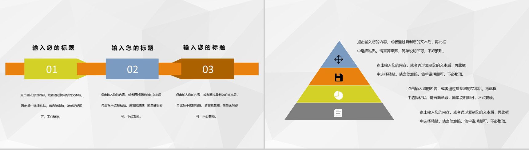 销售部门员工业绩考核办法个人绩效考核评价汇报PPT模板-3