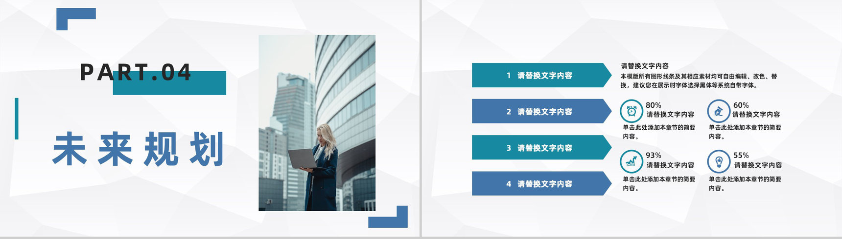 简约企业财务分析数据报告用人单位会计财务情况总结汇报PPT模板-9