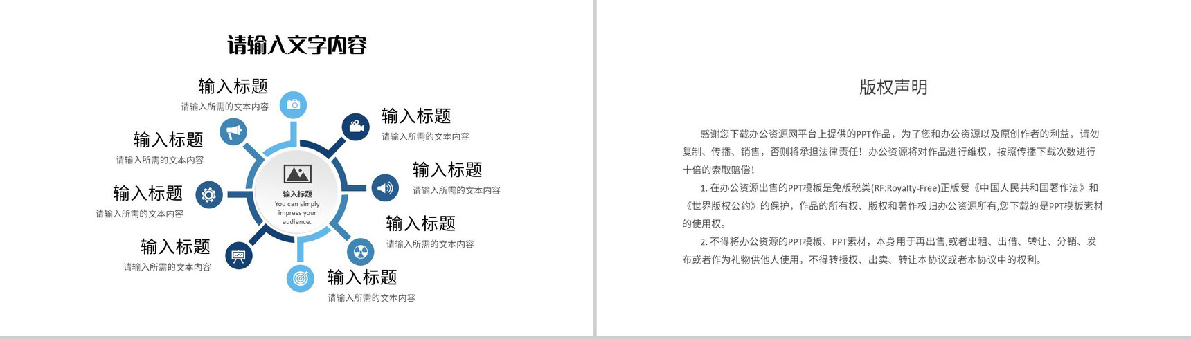 企业部门项目分析总结报告员工工作计划汇报演讲PPT模板-13