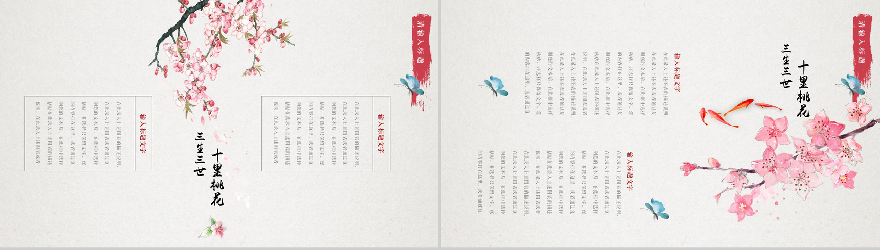 手绘个性年度工作总结汇报PPT模板-11