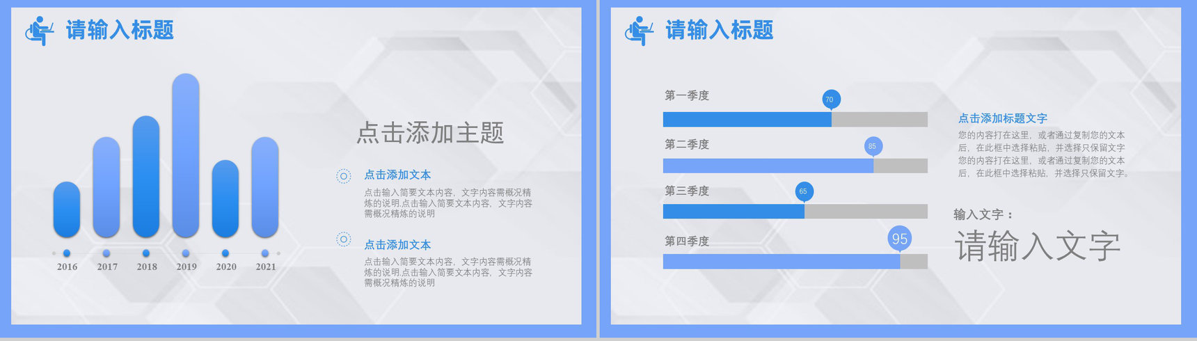 医生护士品管圈医疗QC周报医疗器械QC质量监控总结汇报PPT模板-6