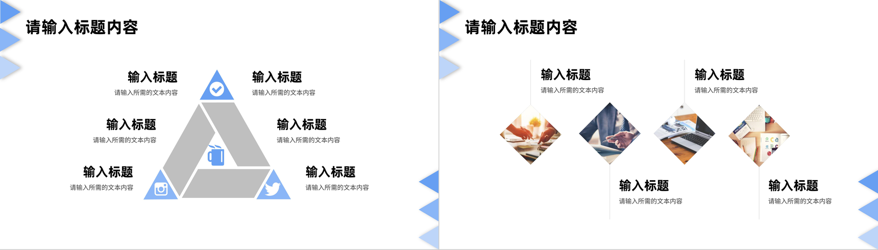 蓝色简约个人月度工作计划总结岗位业绩情况汇报PPT模板-10