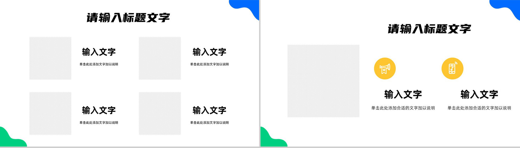 医生医疗护理工作总结汇报护理查房工作述职报告医学知识宣传演讲PPT模板-8