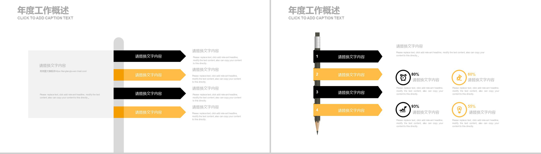 动态简约健身房工作汇报健身运动PPT模板-4