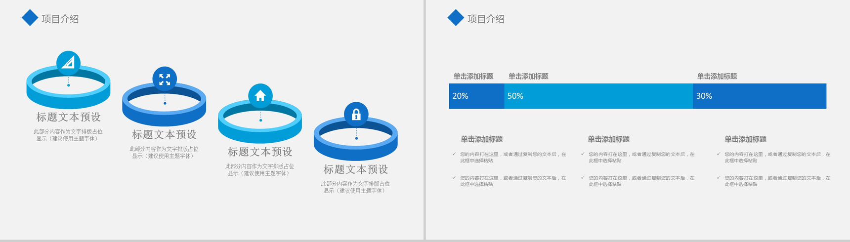 简洁实用医学医疗项目研究成果汇报展示-3