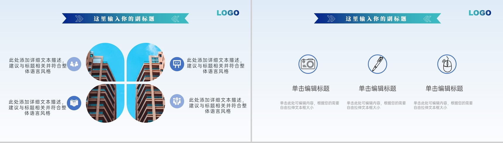 十年匠心百年卓越工作总结报告PPT模板-5