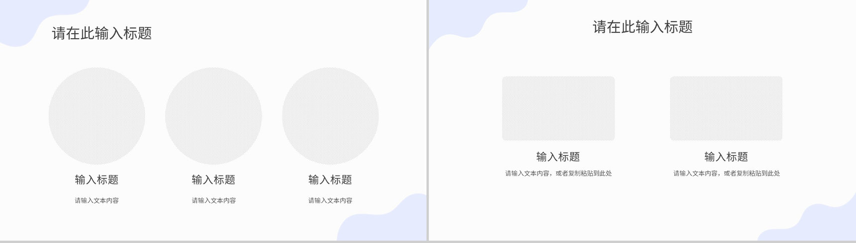 企业年中工作述职报告总结汇报员工半年季度工作计划总结PPT模板-6